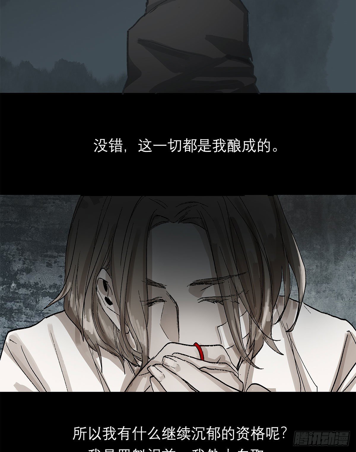 东邻西厢韩漫全集-第一百四十二话 锦缎无删减无遮挡章节图片 