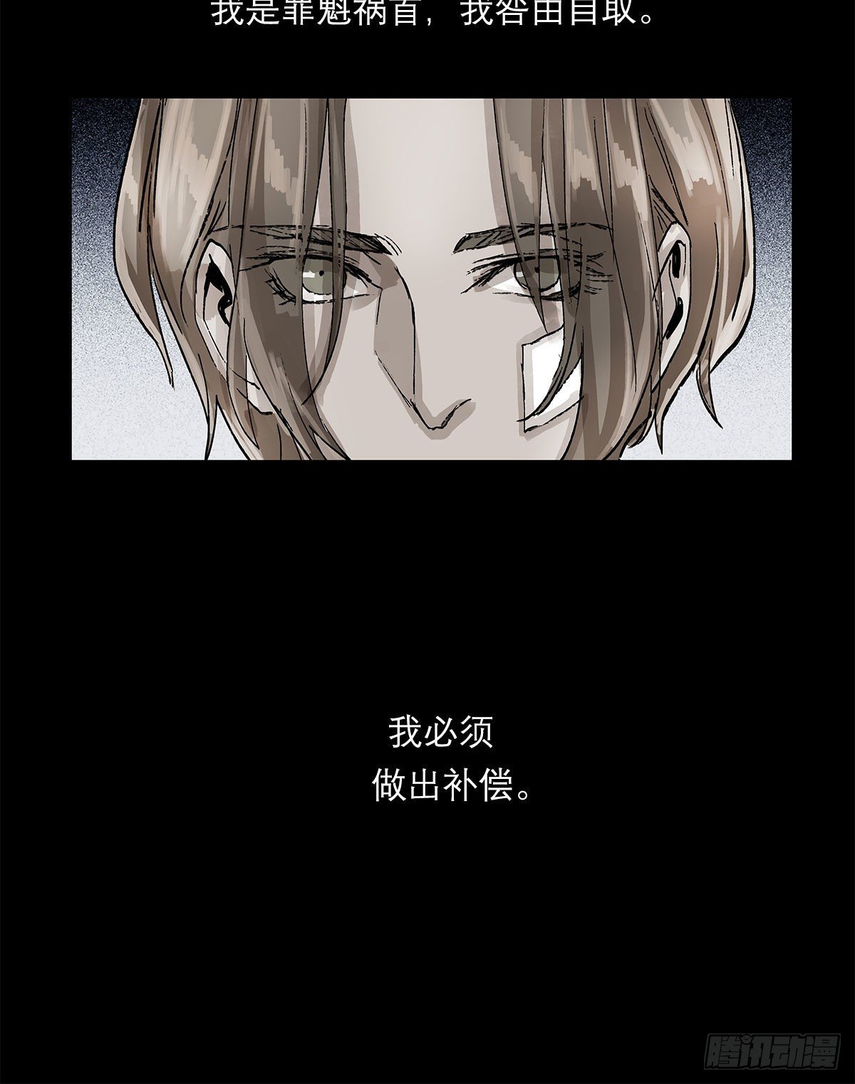 东邻西厢韩漫全集-第一百四十二话 锦缎无删减无遮挡章节图片 