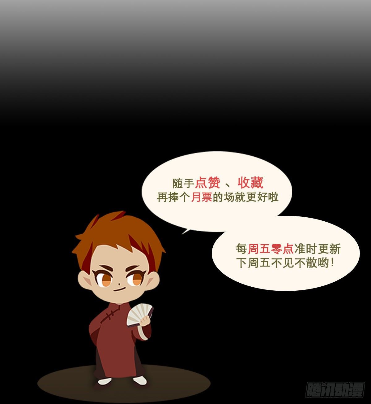 东邻西厢韩漫全集-第一百四十二话 锦缎无删减无遮挡章节图片 
