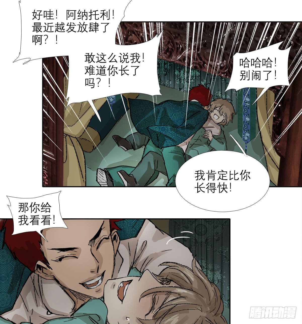东邻西厢韩漫全集-第一百四十二话 锦缎无删减无遮挡章节图片 