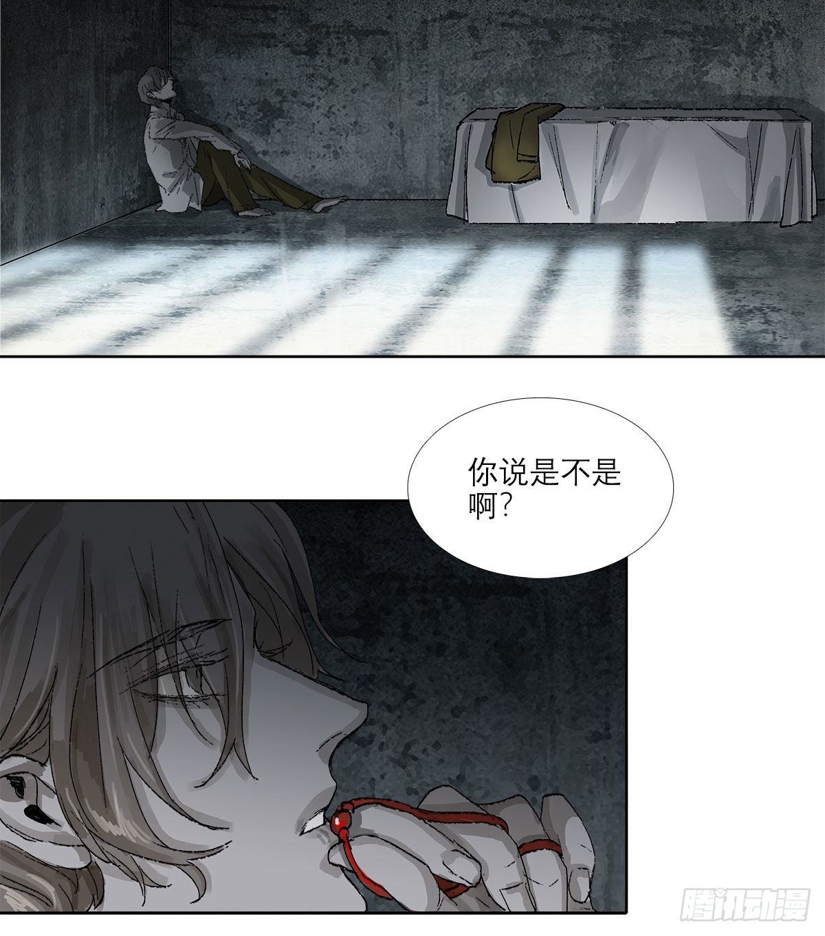 东邻西厢韩漫全集-第一百四十三话 剧毒无删减无遮挡章节图片 