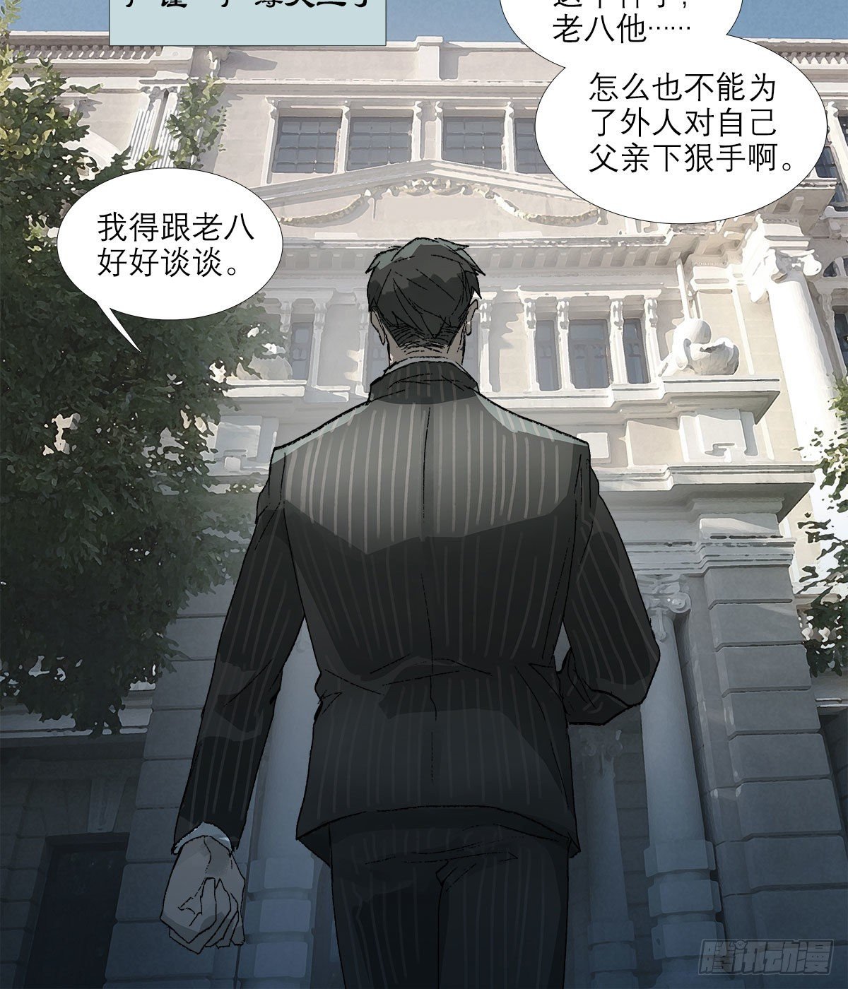 东邻西厢韩漫全集-第一百四十三话 剧毒无删减无遮挡章节图片 