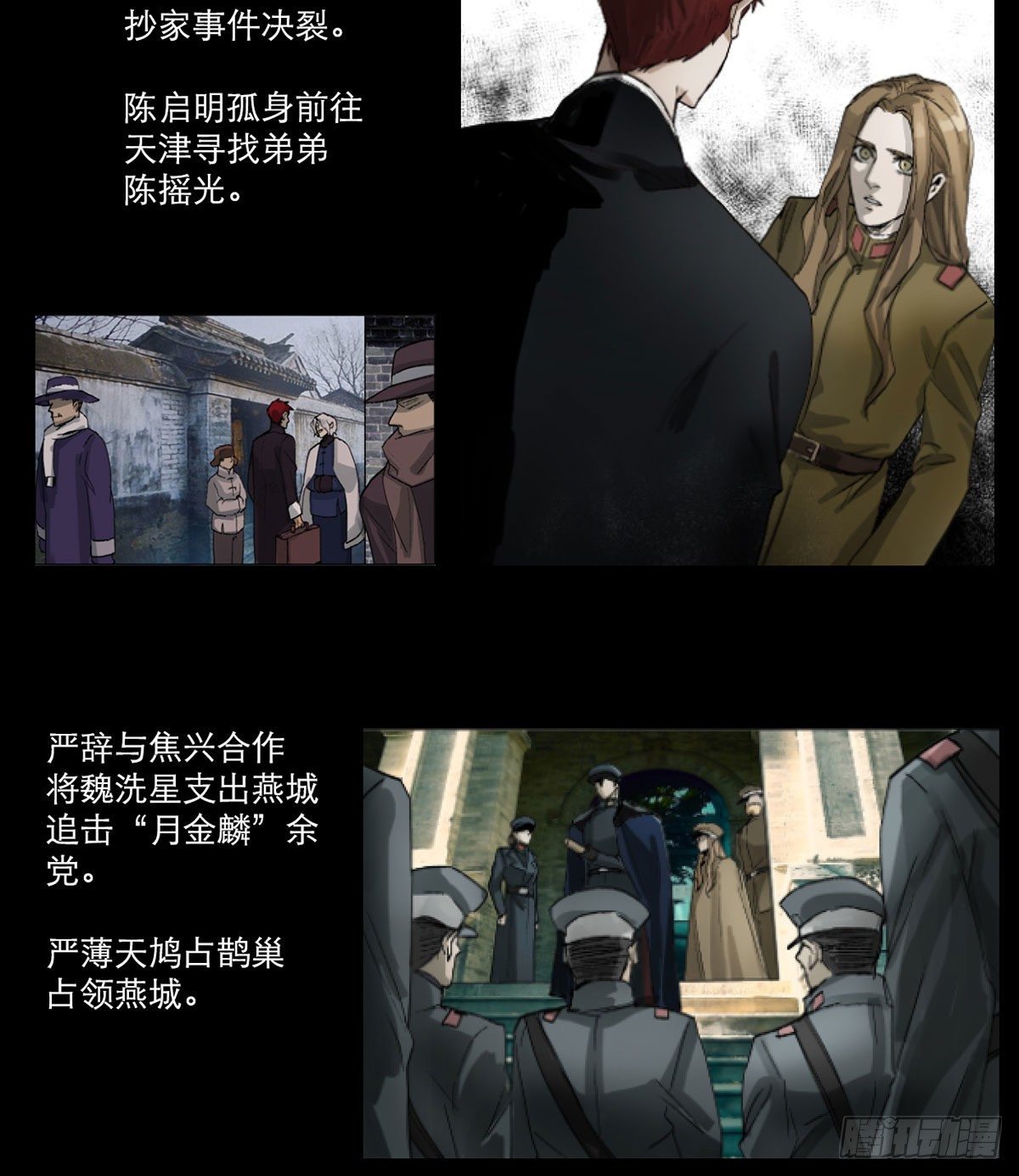 东邻西厢韩漫全集-第一百四十三话 剧毒无删减无遮挡章节图片 
