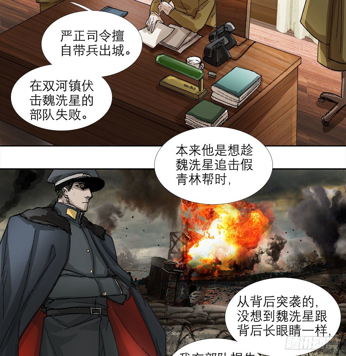 东邻西厢韩漫全集-第一百四十三话 剧毒无删减无遮挡章节图片 