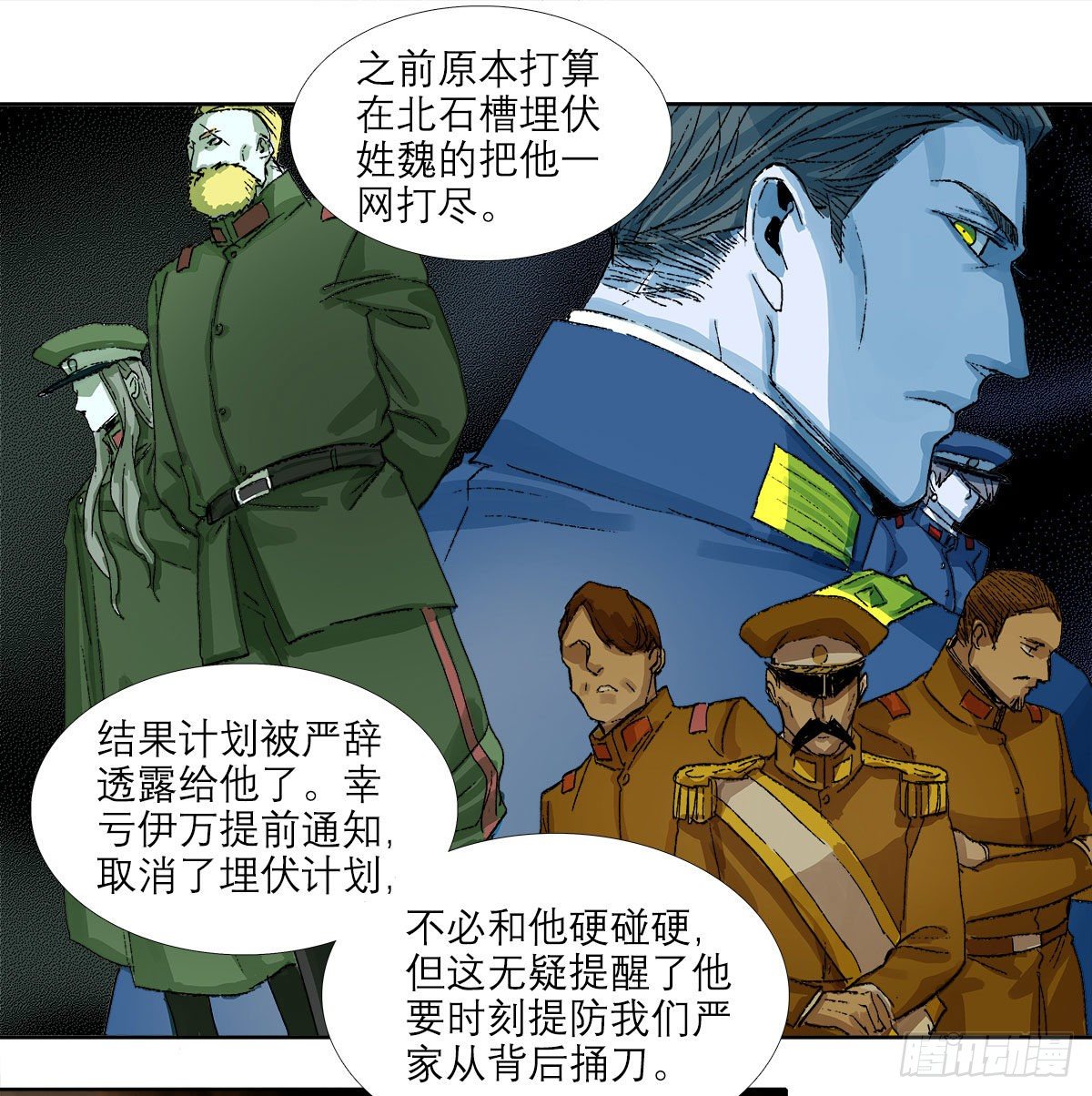 东邻西厢韩漫全集-第一百四十三话 剧毒无删减无遮挡章节图片 