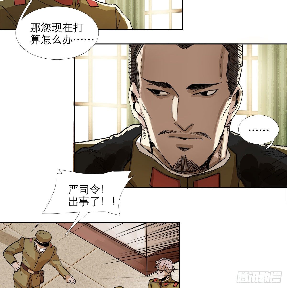 东邻西厢韩漫全集-第一百四十三话 剧毒无删减无遮挡章节图片 