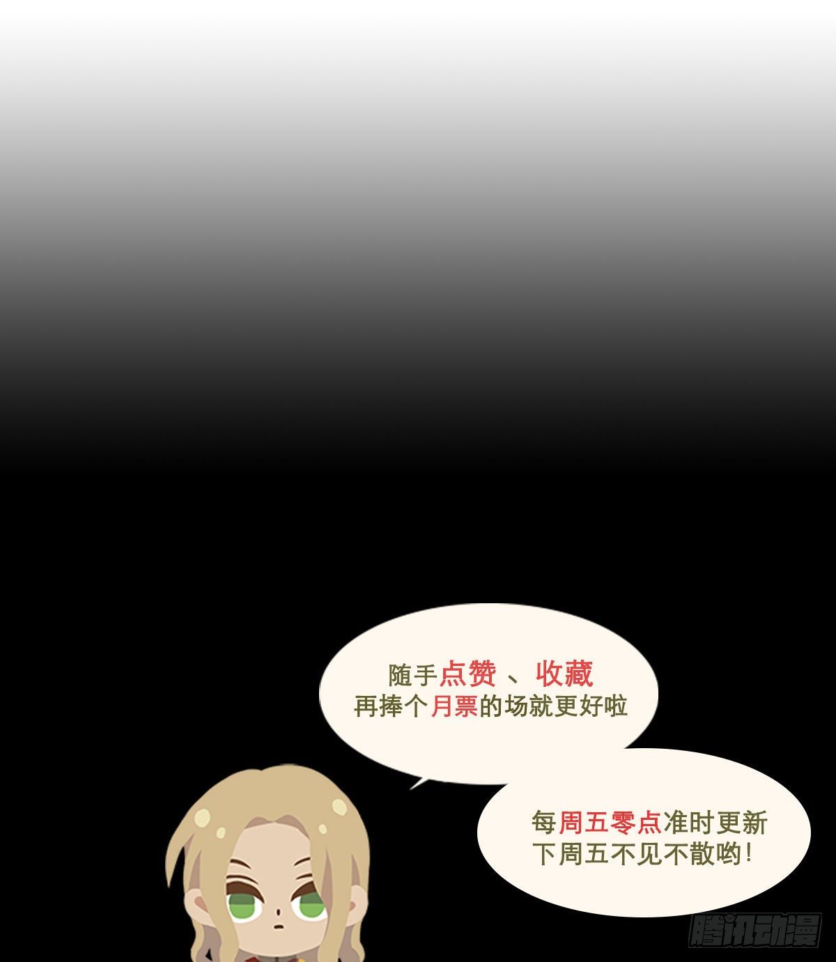 东邻西厢韩漫全集-第一百四十三话 剧毒无删减无遮挡章节图片 