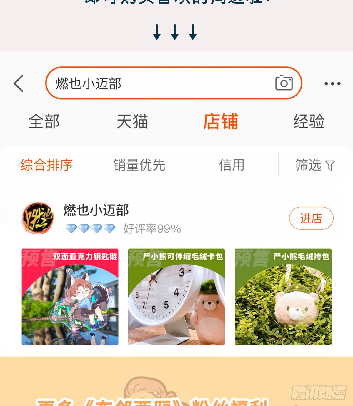 东邻西厢韩漫全集-第一百四十三话 剧毒无删减无遮挡章节图片 