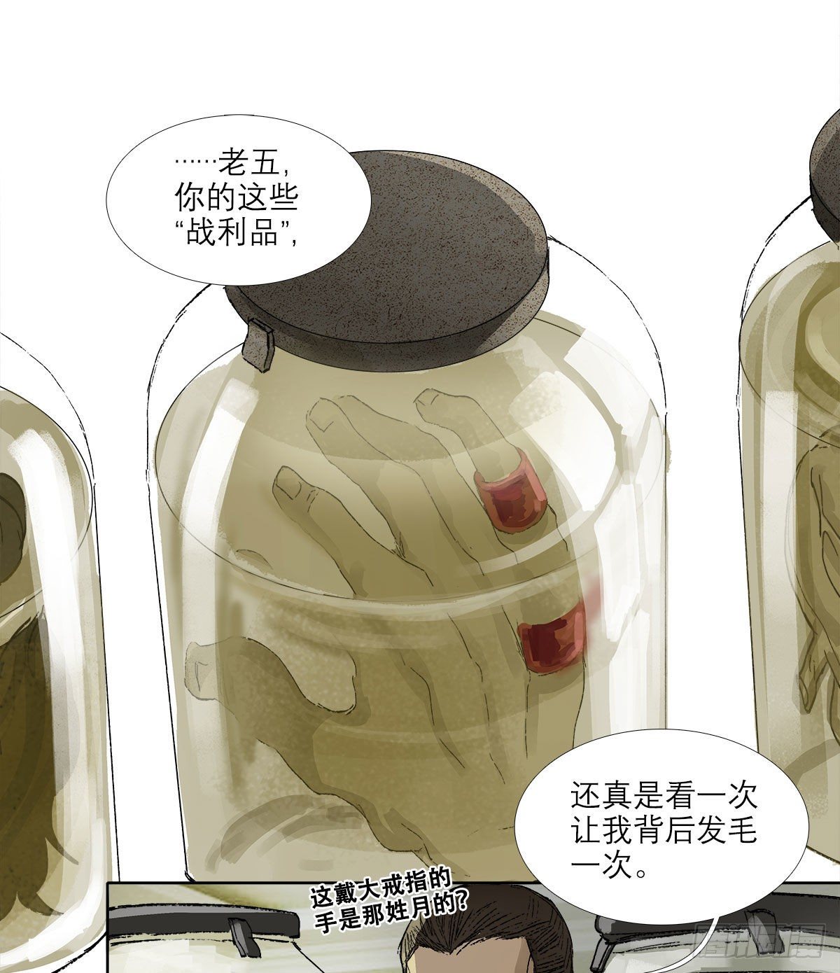 东邻西厢韩漫全集-第一百四十三话 剧毒无删减无遮挡章节图片 