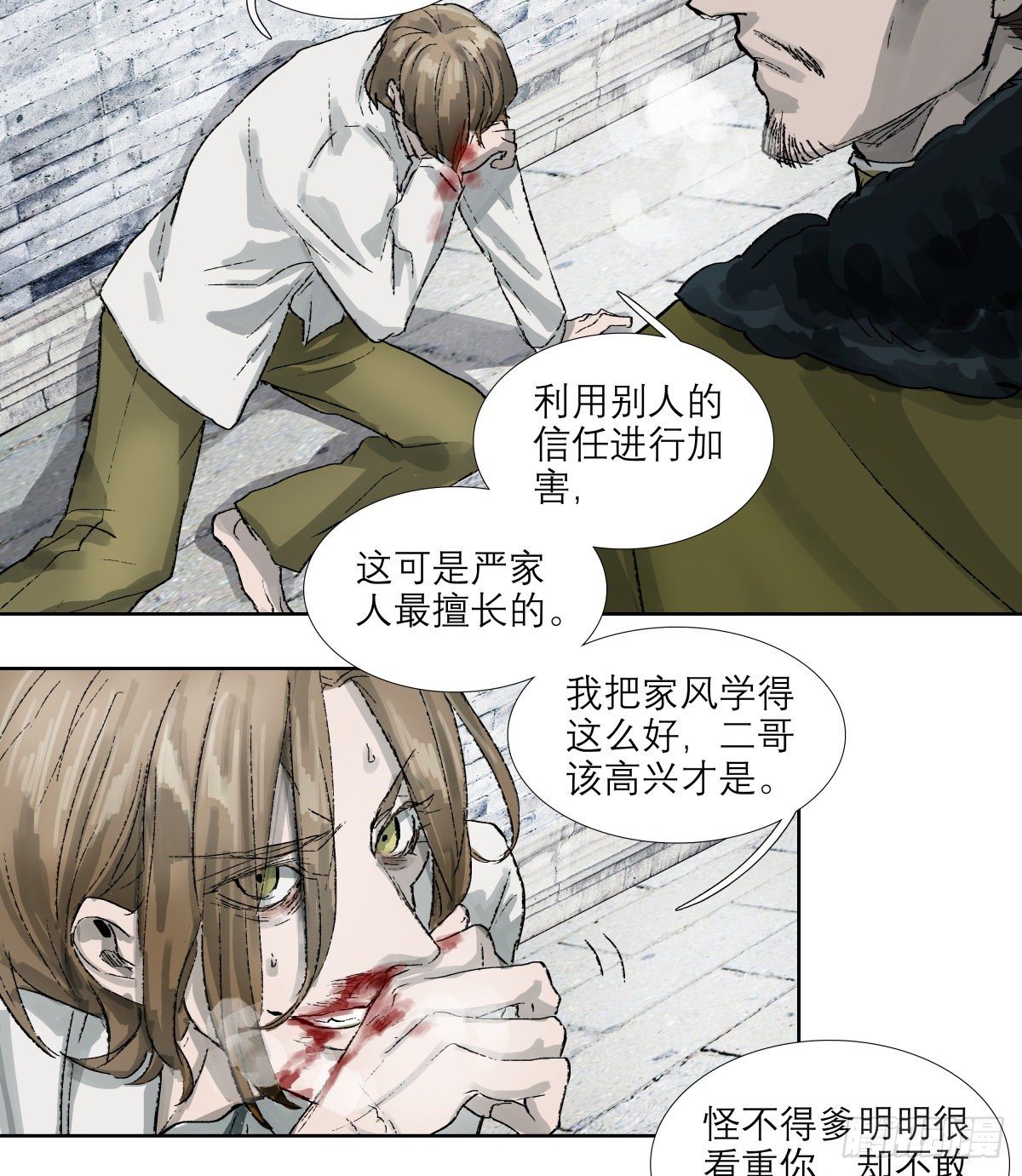 东邻西厢韩漫全集-第一百四十四话 出逃与暗杀无删减无遮挡章节图片 