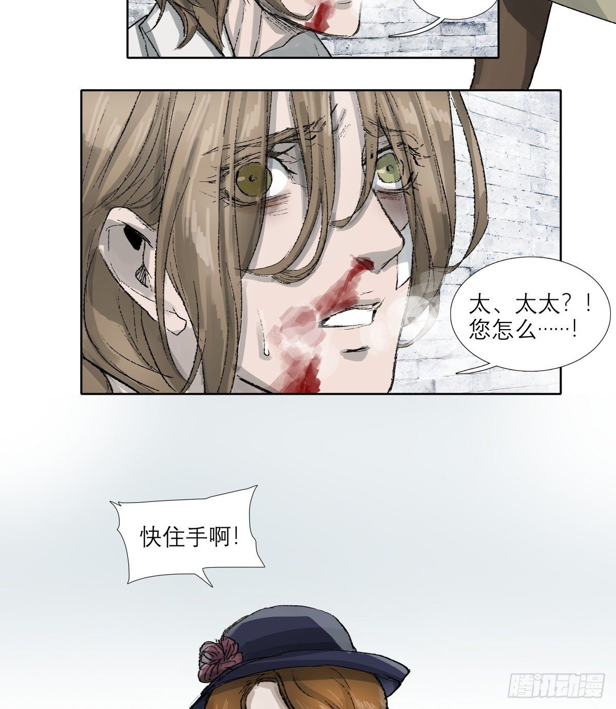 东邻西厢韩漫全集-第一百四十四话 出逃与暗杀无删减无遮挡章节图片 