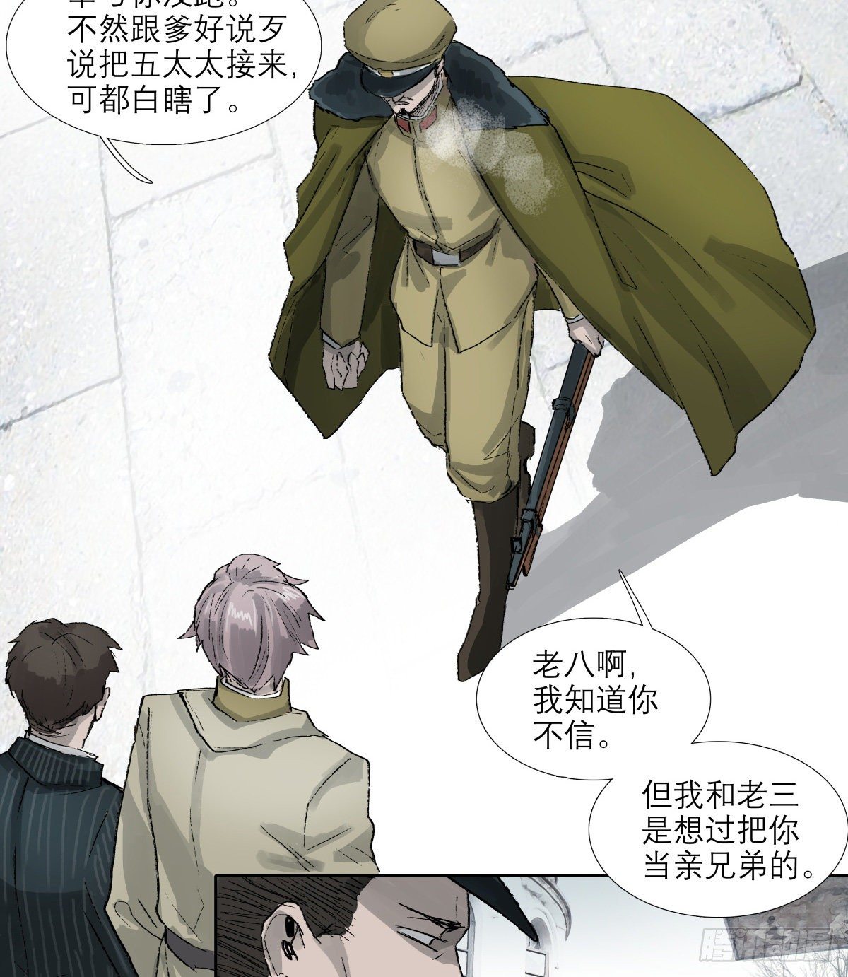 东邻西厢韩漫全集-第一百四十四话 出逃与暗杀无删减无遮挡章节图片 