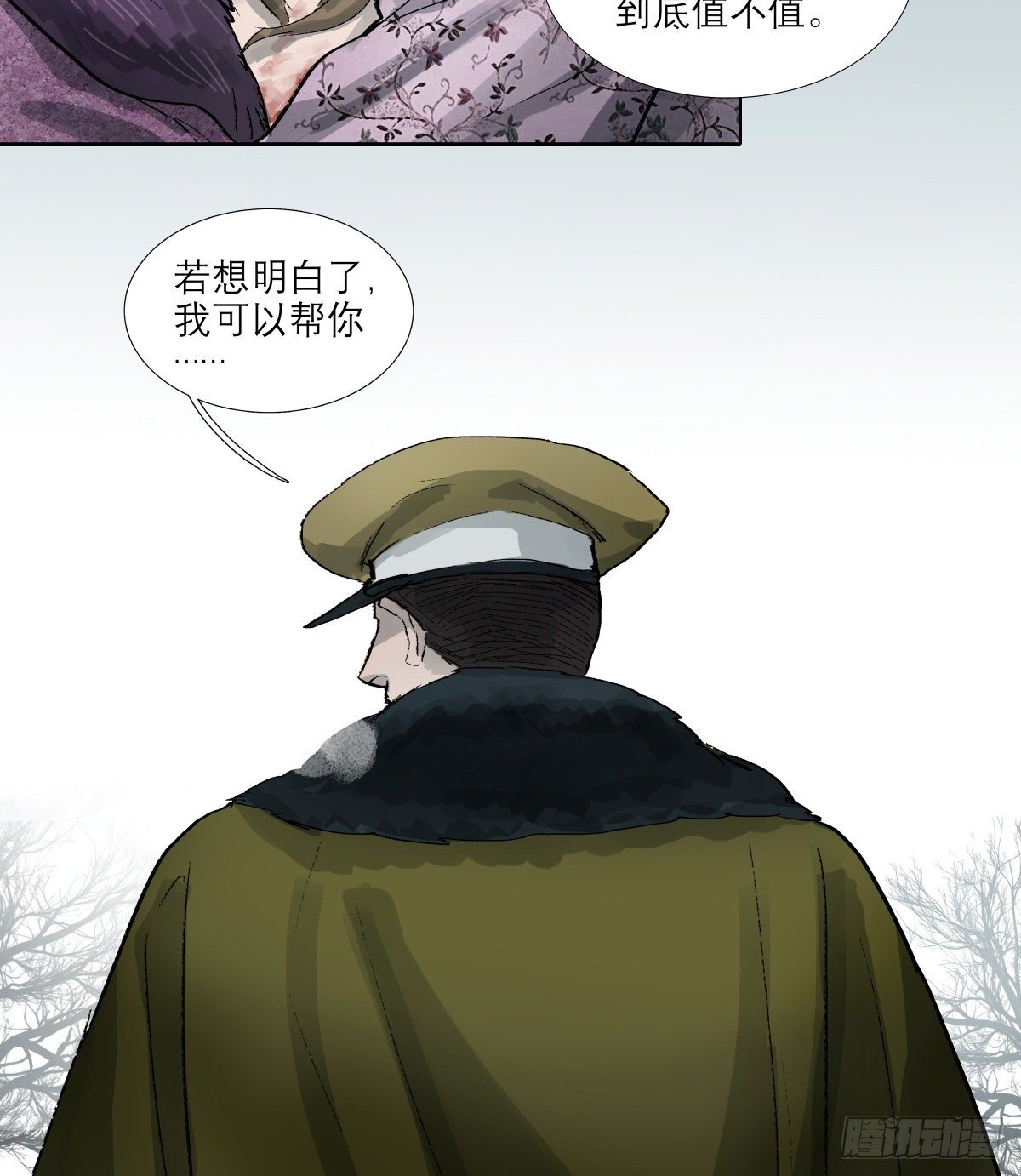 东邻西厢韩漫全集-第一百四十四话 出逃与暗杀无删减无遮挡章节图片 
