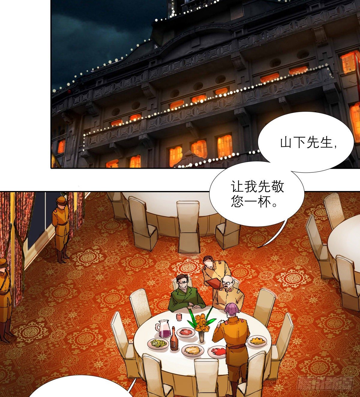 东邻西厢韩漫全集-第一百四十四话 出逃与暗杀无删减无遮挡章节图片 