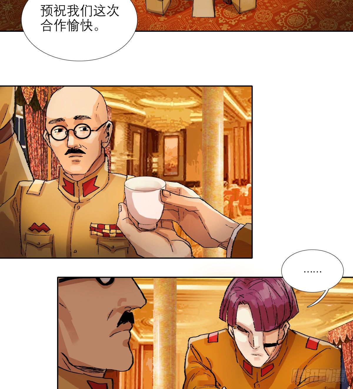 东邻西厢韩漫全集-第一百四十四话 出逃与暗杀无删减无遮挡章节图片 