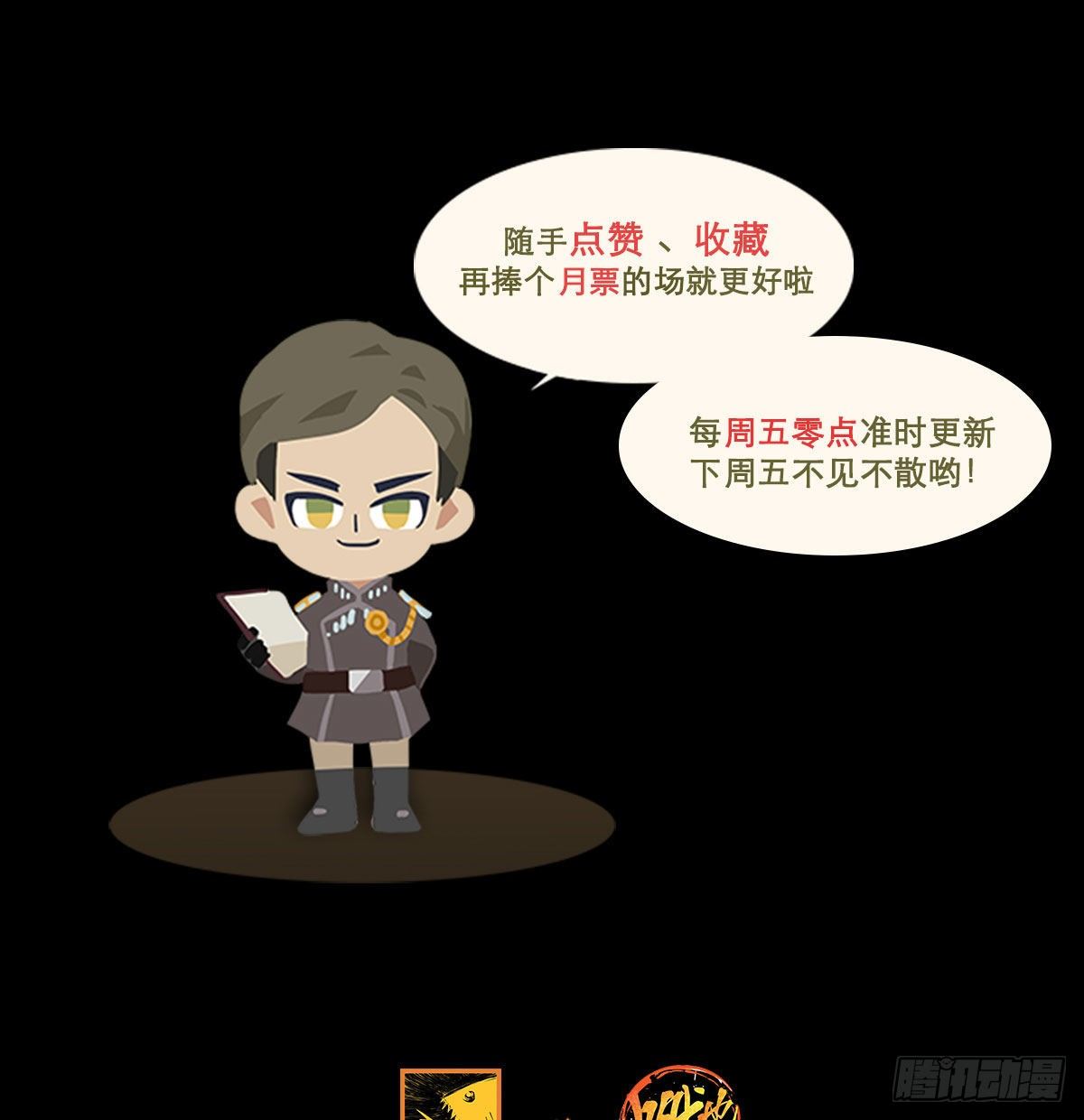 东邻西厢韩漫全集-第一百四十四话 出逃与暗杀无删减无遮挡章节图片 