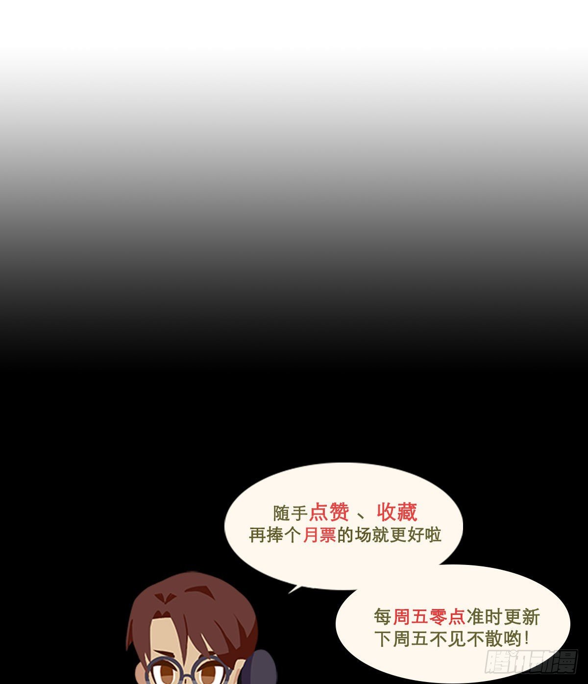 东邻西厢韩漫全集-第一百四十五话 坏消息无删减无遮挡章节图片 