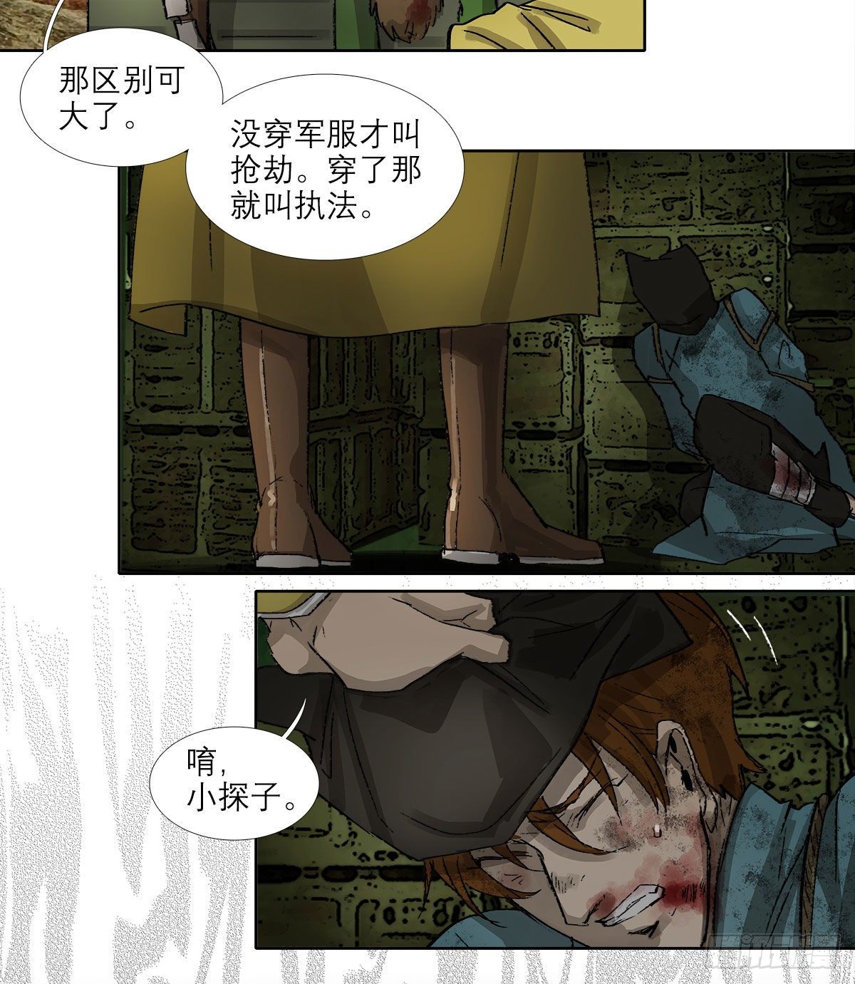 东邻西厢韩漫全集-第一百四十六话 过去的三个月无删减无遮挡章节图片 