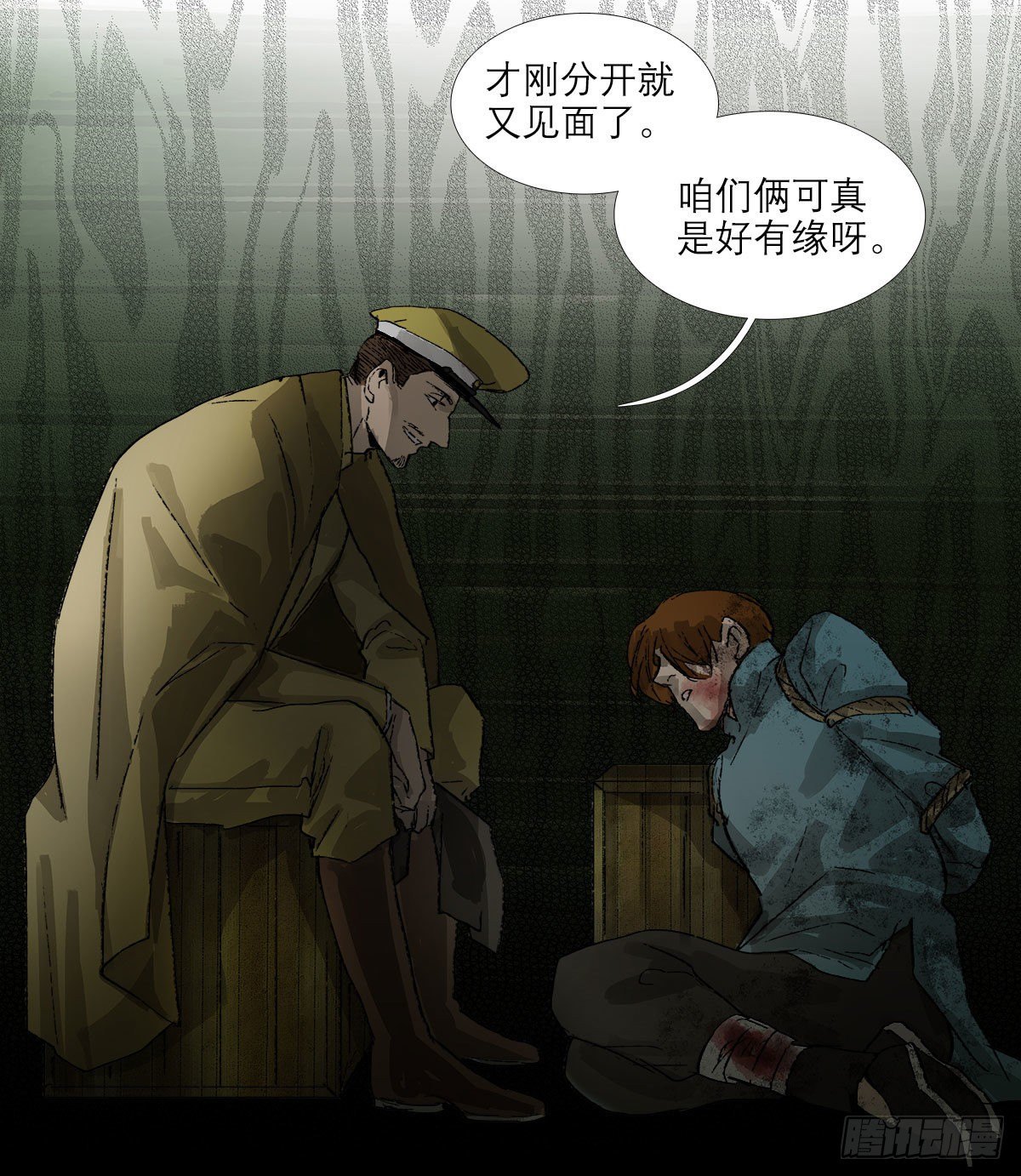 东邻西厢韩漫全集-第一百四十六话 过去的三个月无删减无遮挡章节图片 