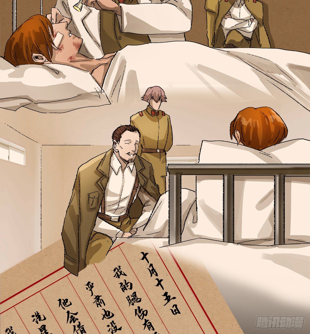 东邻西厢韩漫全集-第一百四十六话 过去的三个月无删减无遮挡章节图片 