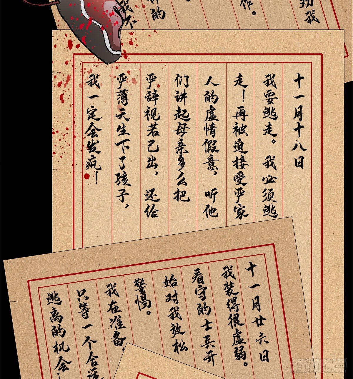 东邻西厢韩漫全集-第一百四十六话 过去的三个月无删减无遮挡章节图片 