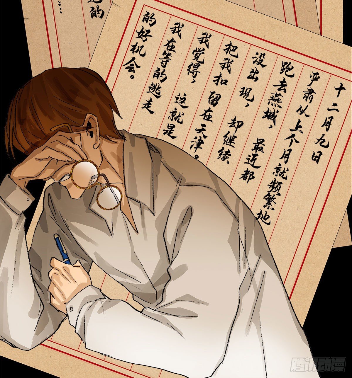 东邻西厢韩漫全集-第一百四十六话 过去的三个月无删减无遮挡章节图片 