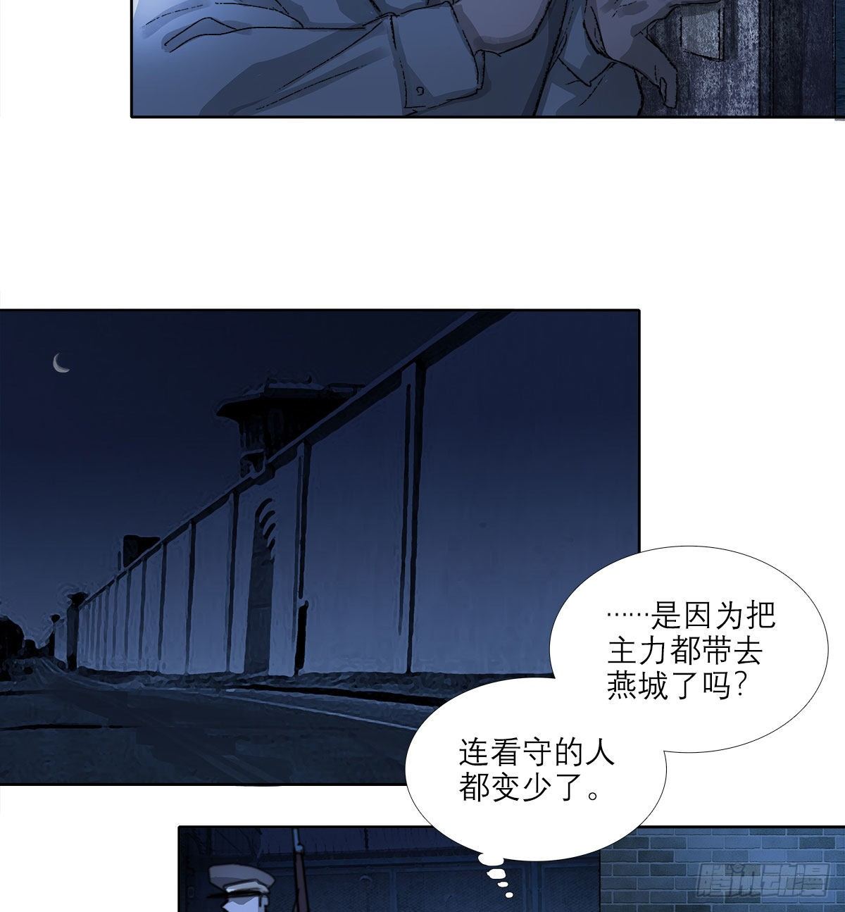 东邻西厢韩漫全集-第一百四十六话 过去的三个月无删减无遮挡章节图片 