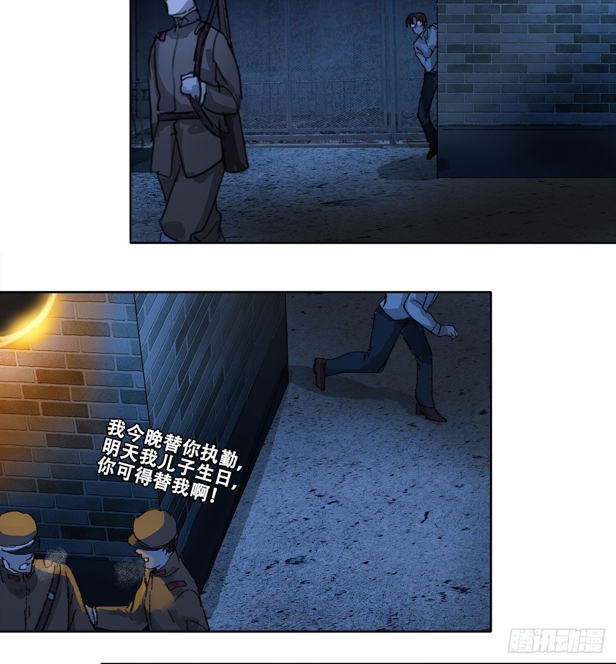 东邻西厢韩漫全集-第一百四十六话 过去的三个月无删减无遮挡章节图片 
