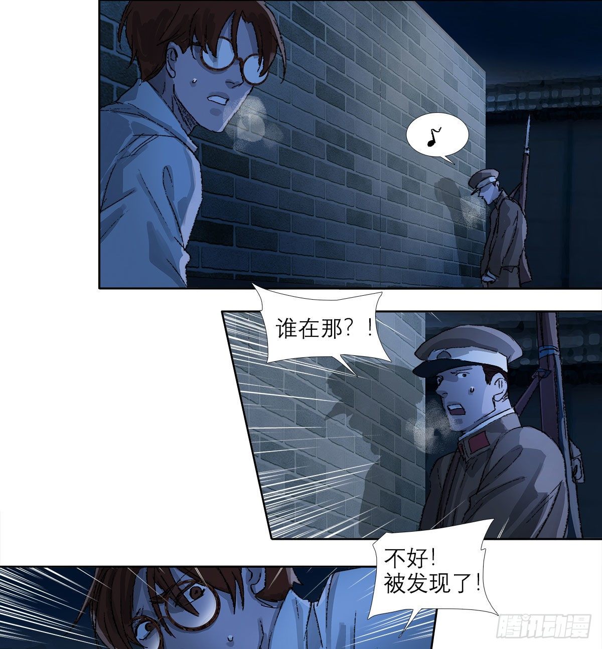 东邻西厢韩漫全集-第一百四十六话 过去的三个月无删减无遮挡章节图片 