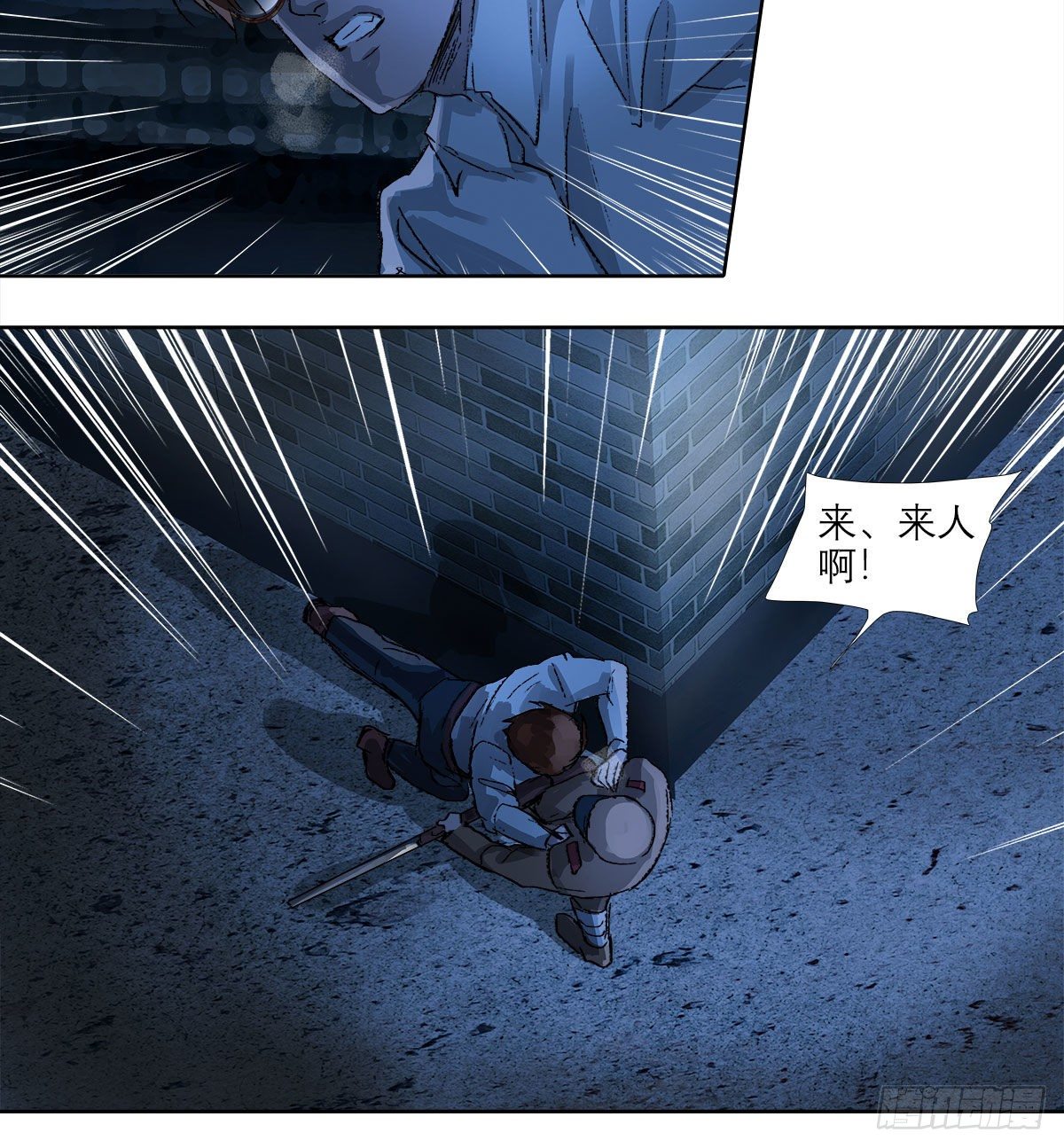 东邻西厢韩漫全集-第一百四十六话 过去的三个月无删减无遮挡章节图片 