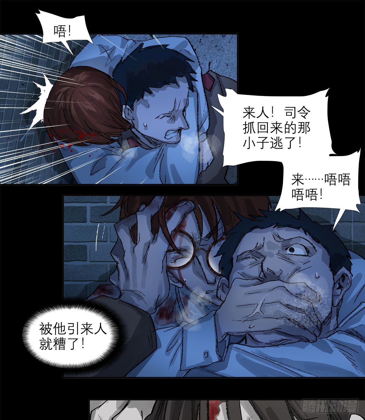 东邻西厢韩漫全集-第一百四十六话 过去的三个月无删减无遮挡章节图片 