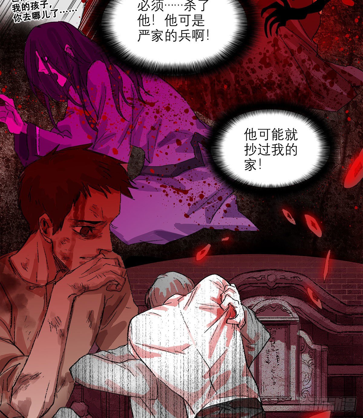 东邻西厢韩漫全集-第一百四十六话 过去的三个月无删减无遮挡章节图片 