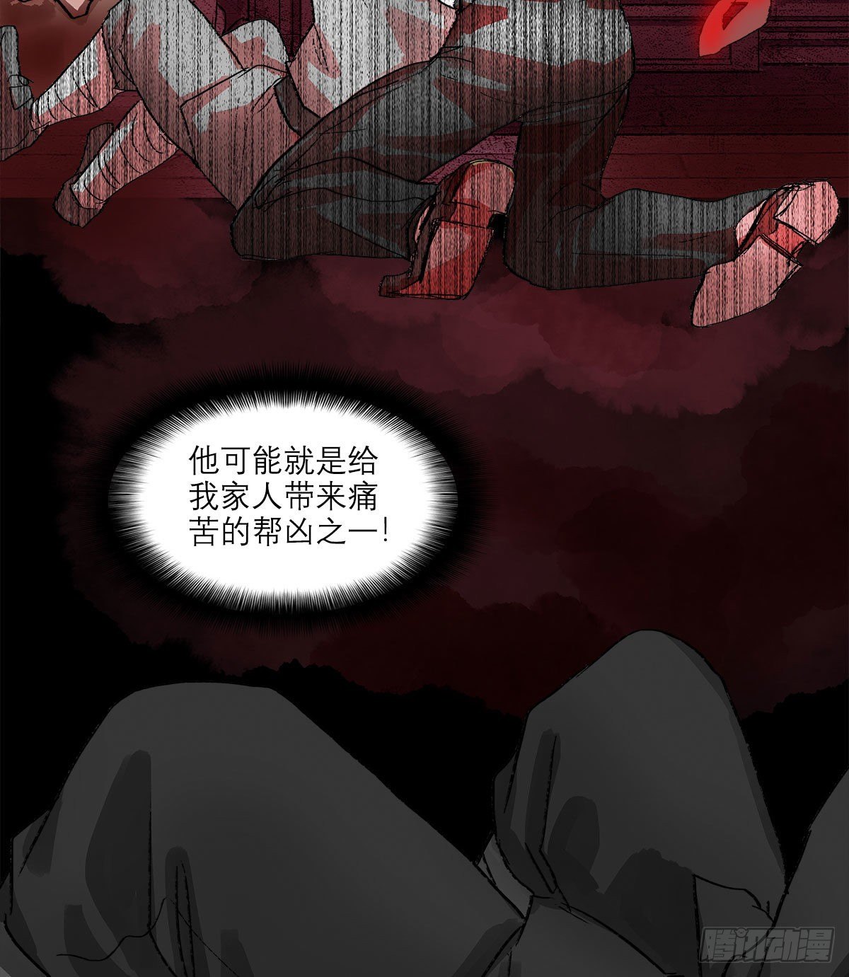 东邻西厢韩漫全集-第一百四十六话 过去的三个月无删减无遮挡章节图片 