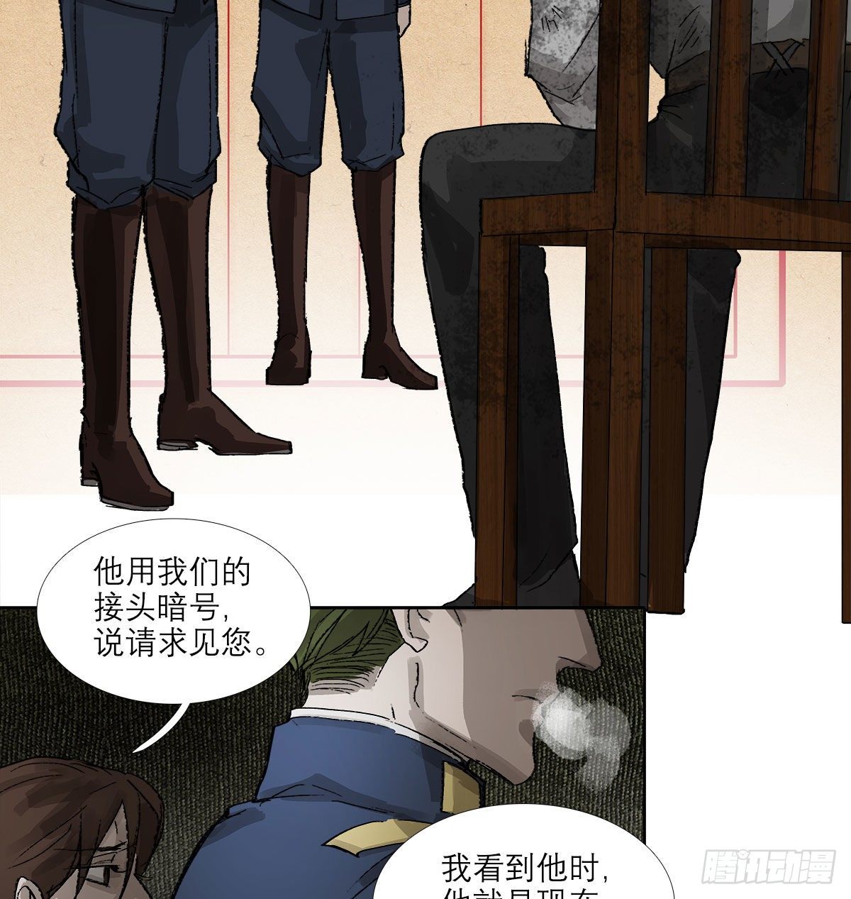 东邻西厢韩漫全集-第一百四十六话 过去的三个月无删减无遮挡章节图片 