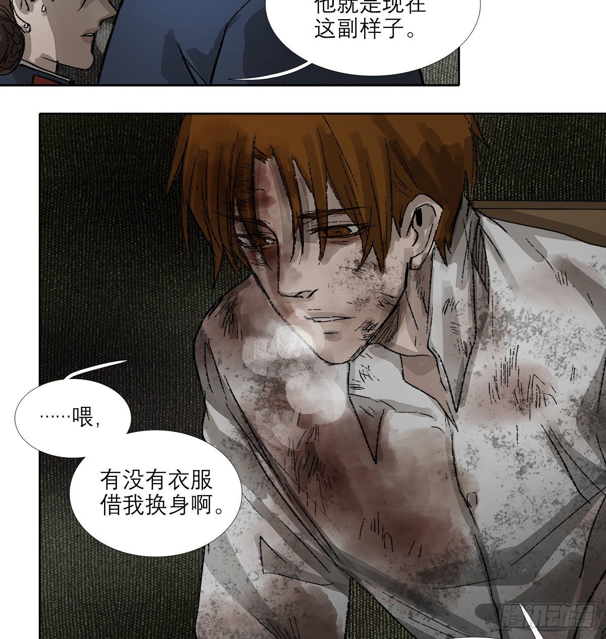 东邻西厢韩漫全集-第一百四十六话 过去的三个月无删减无遮挡章节图片 