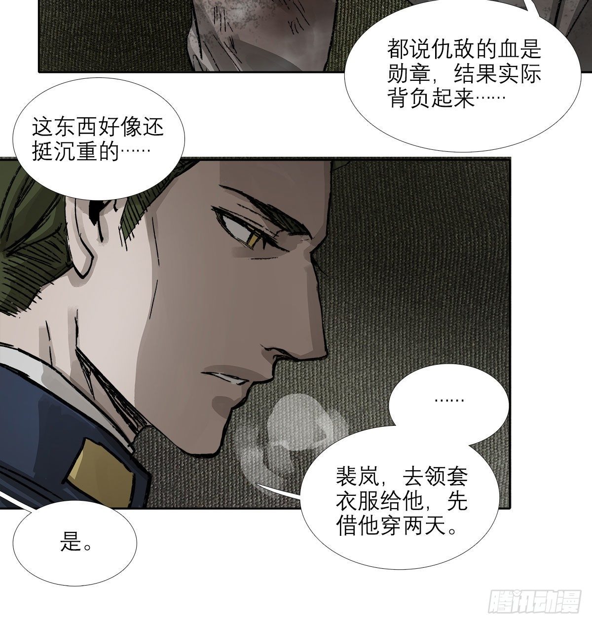 东邻西厢韩漫全集-第一百四十六话 过去的三个月无删减无遮挡章节图片 