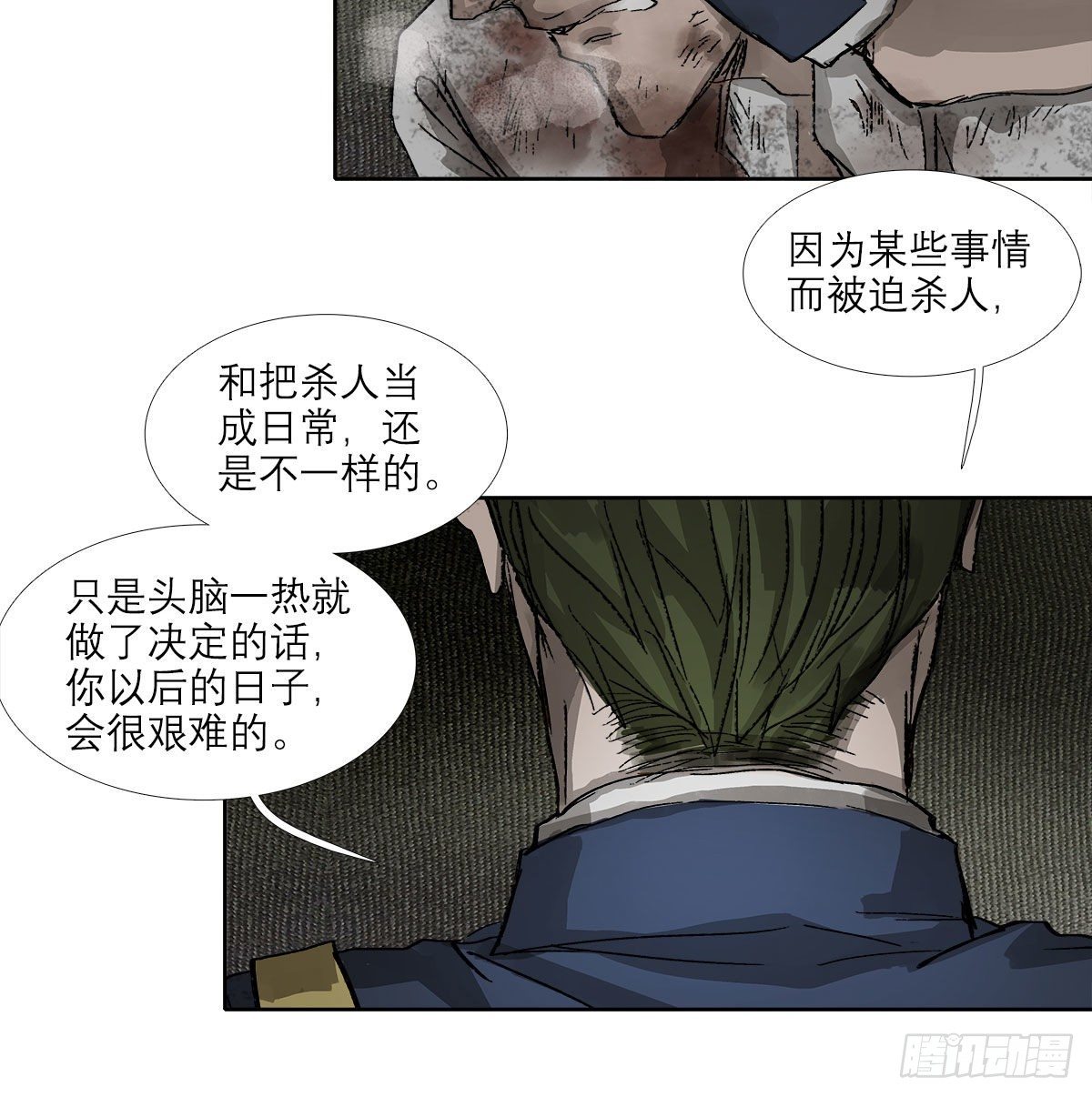 东邻西厢韩漫全集-第一百四十六话 过去的三个月无删减无遮挡章节图片 