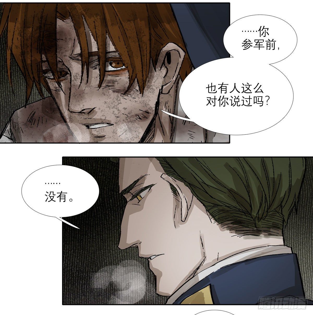 东邻西厢韩漫全集-第一百四十六话 过去的三个月无删减无遮挡章节图片 