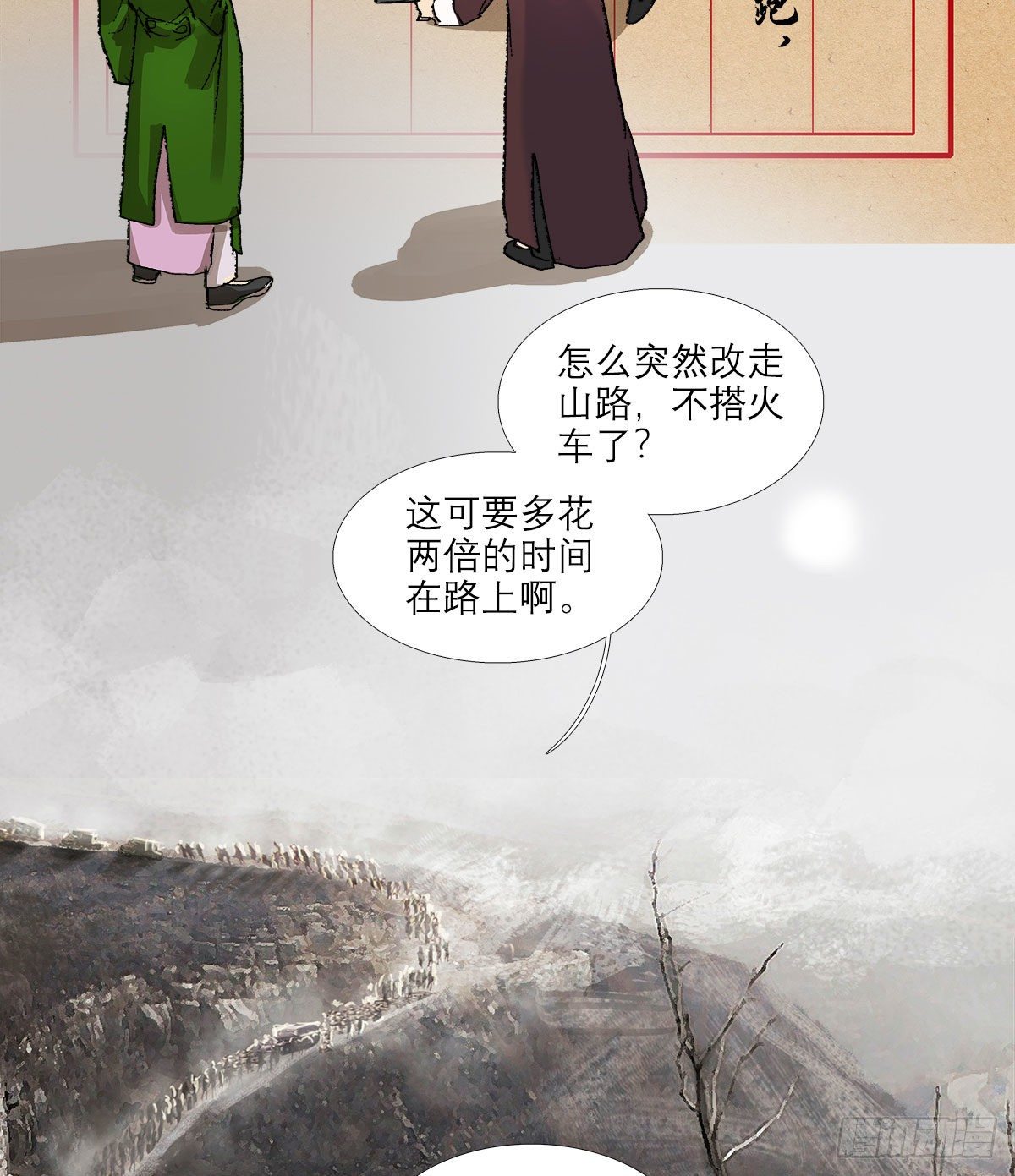 东邻西厢韩漫全集-第一百四十六话 过去的三个月无删减无遮挡章节图片 