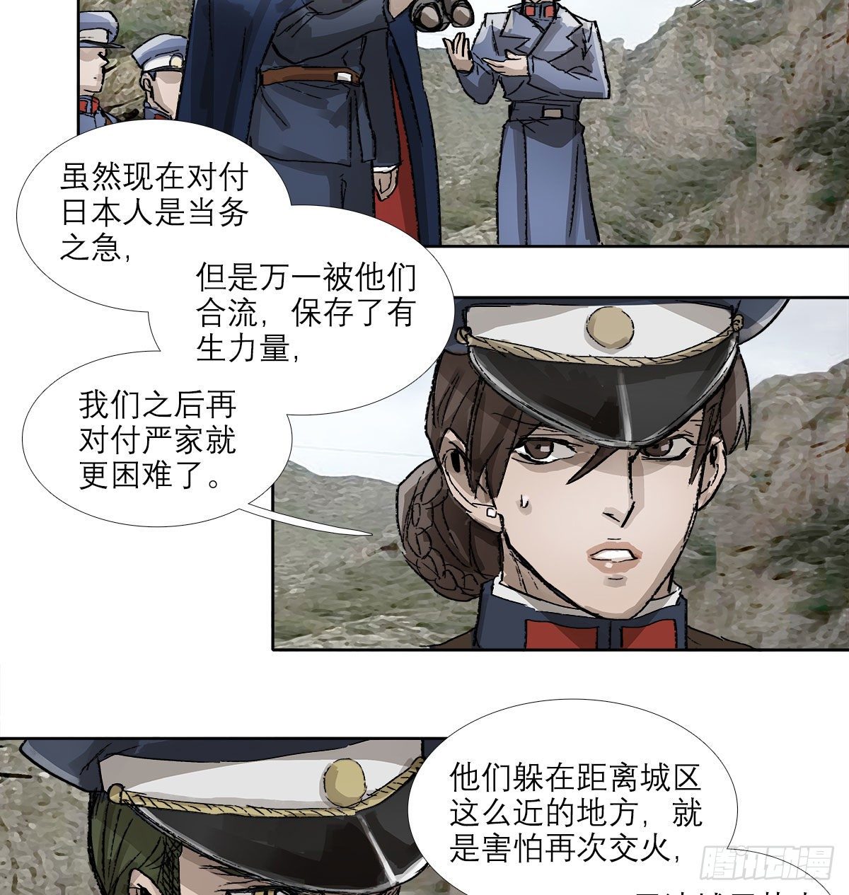 东邻西厢韩漫全集-第一百四十六话 过去的三个月无删减无遮挡章节图片 