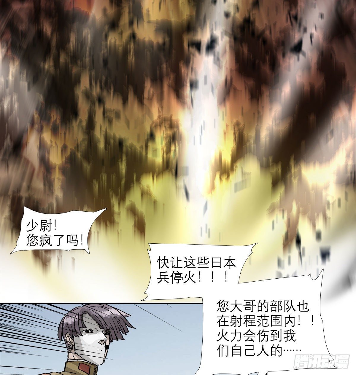 东邻西厢韩漫全集-第一百四十六话 过去的三个月无删减无遮挡章节图片 