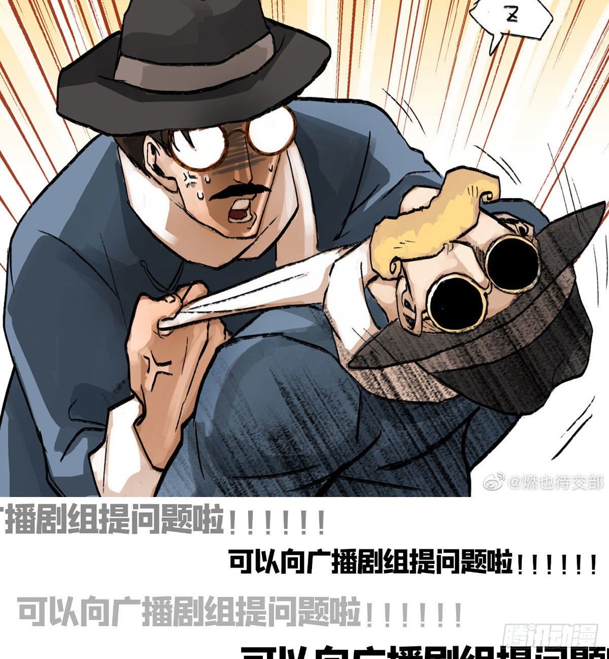 东邻西厢韩漫全集-第一百四十六话 过去的三个月无删减无遮挡章节图片 