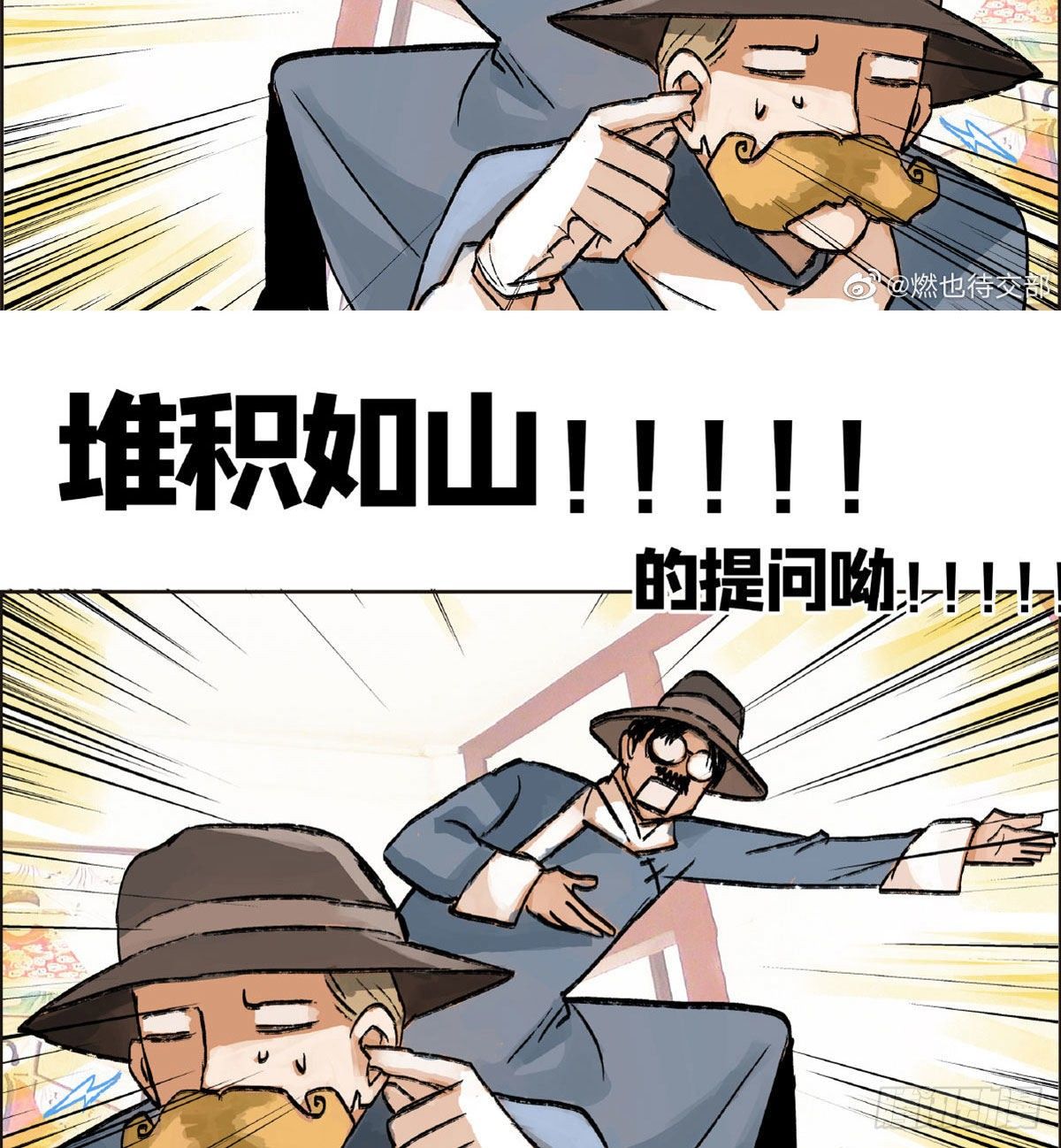 东邻西厢韩漫全集-第一百四十六话 过去的三个月无删减无遮挡章节图片 
