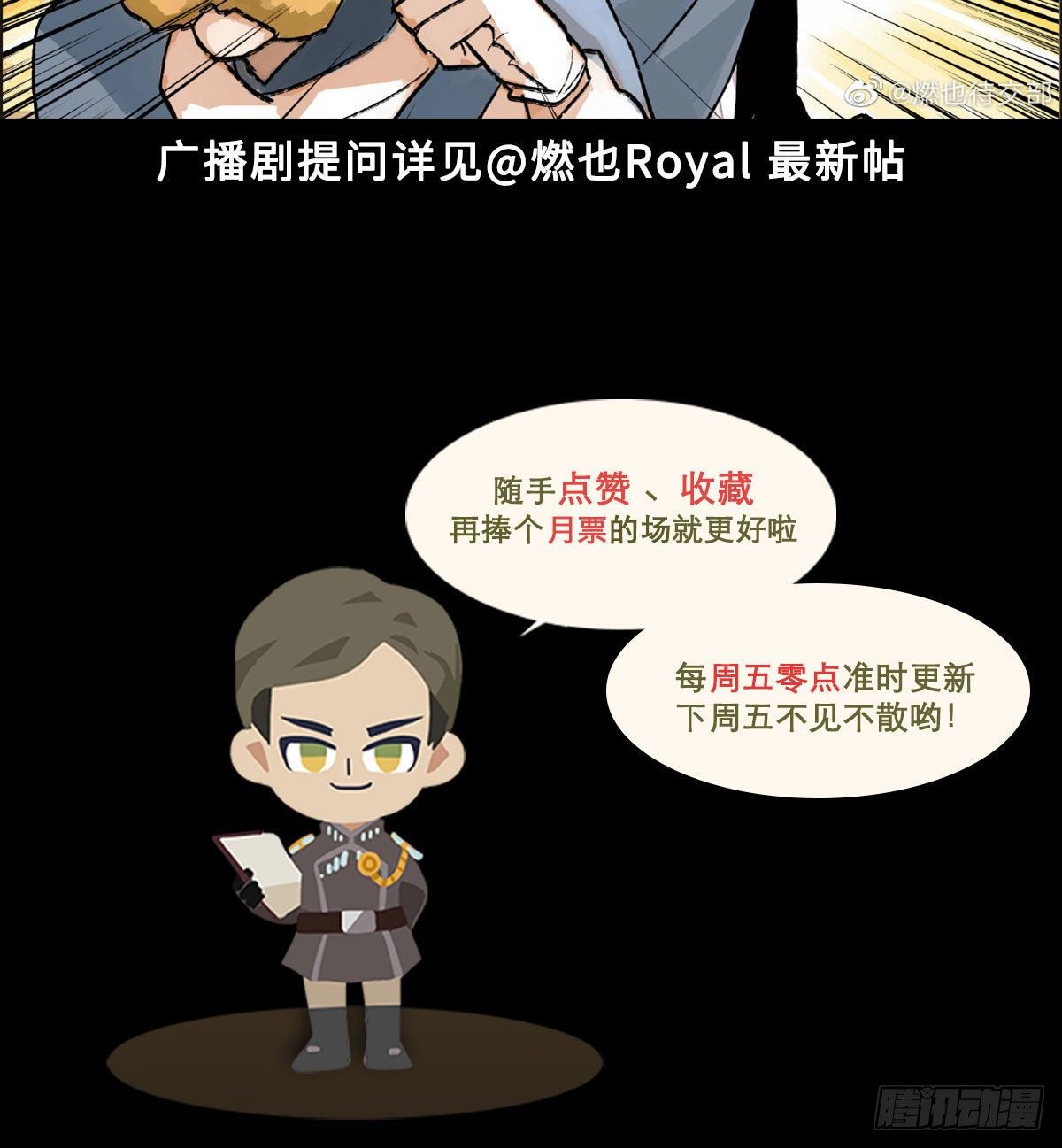 东邻西厢韩漫全集-第一百四十六话 过去的三个月无删减无遮挡章节图片 