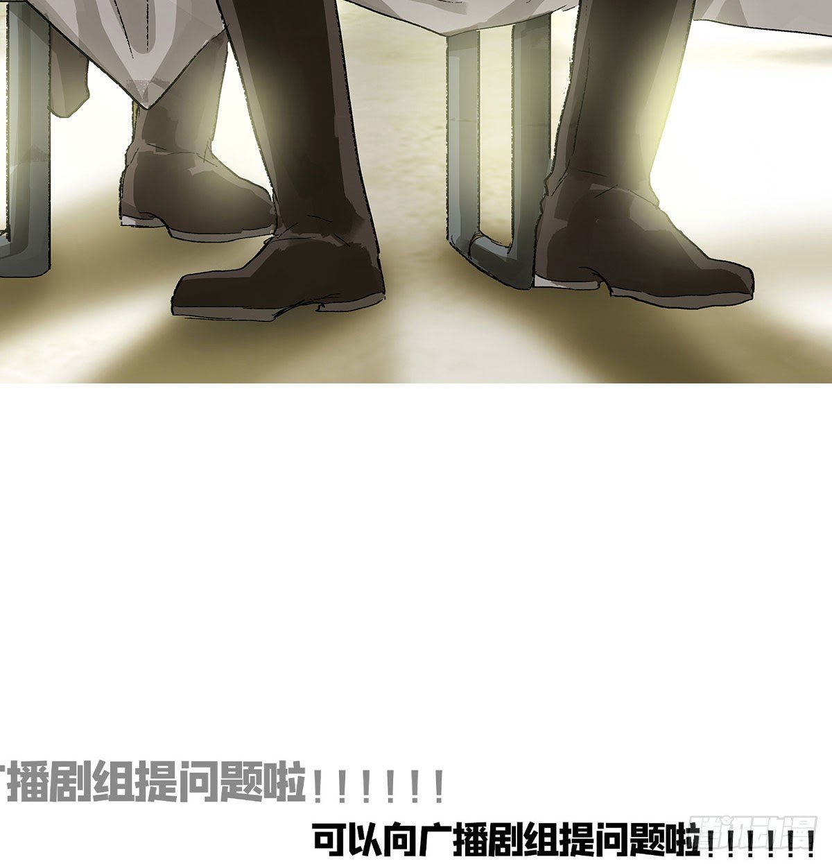 东邻西厢韩漫全集-第一百四十七话 激斗无删减无遮挡章节图片 