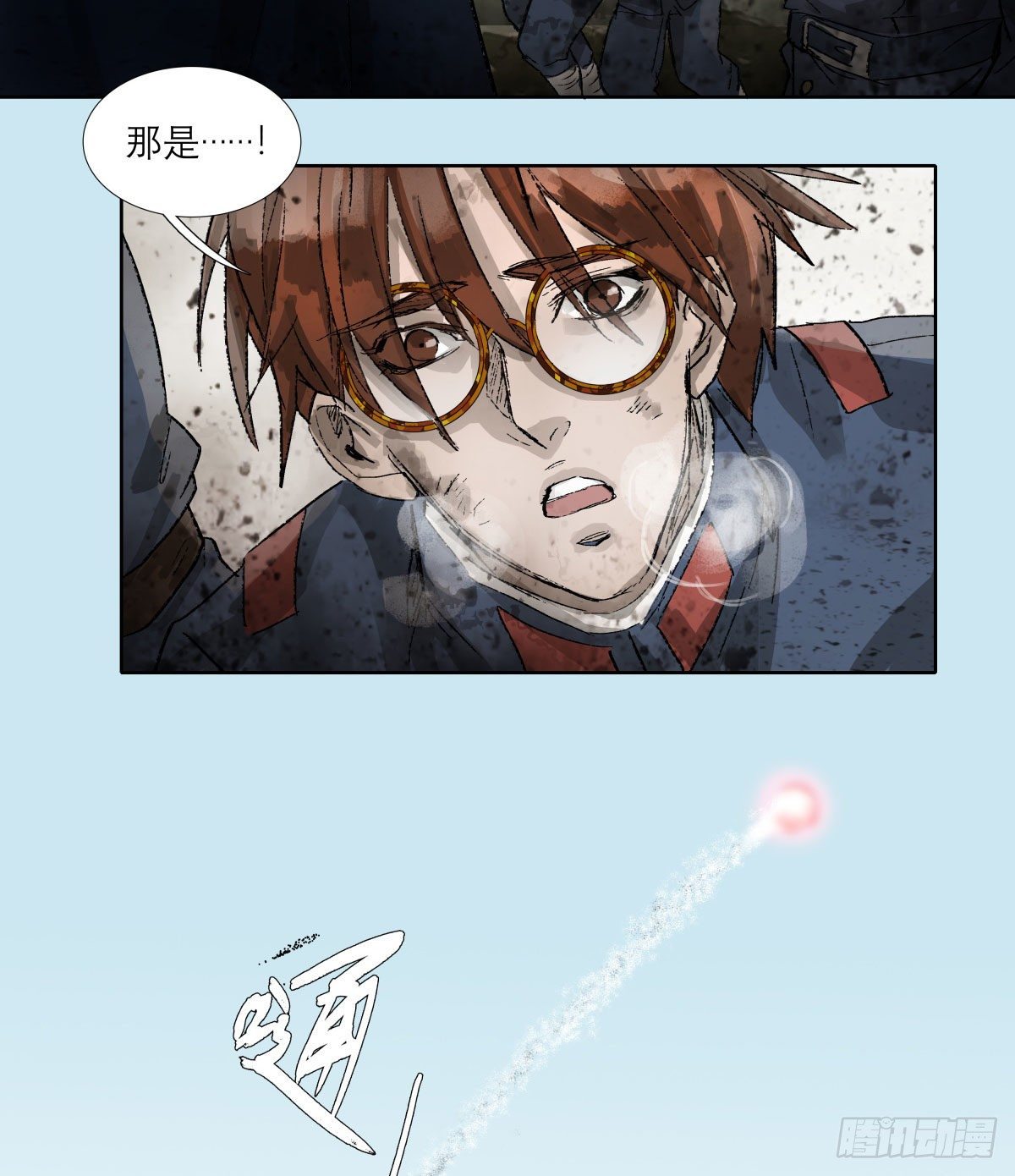 东邻西厢韩漫全集-第一百四十七话 激斗无删减无遮挡章节图片 