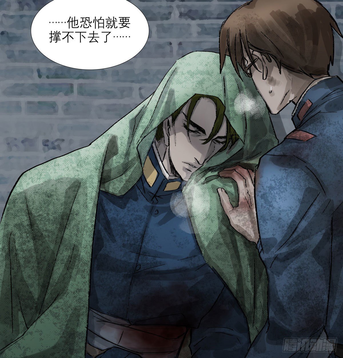 东邻西厢韩漫全集-第一百四十八话 兄弟重逢无删减无遮挡章节图片 