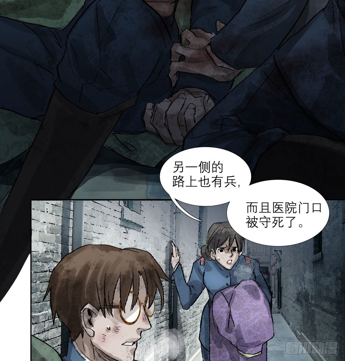 东邻西厢韩漫全集-第一百四十八话 兄弟重逢无删减无遮挡章节图片 