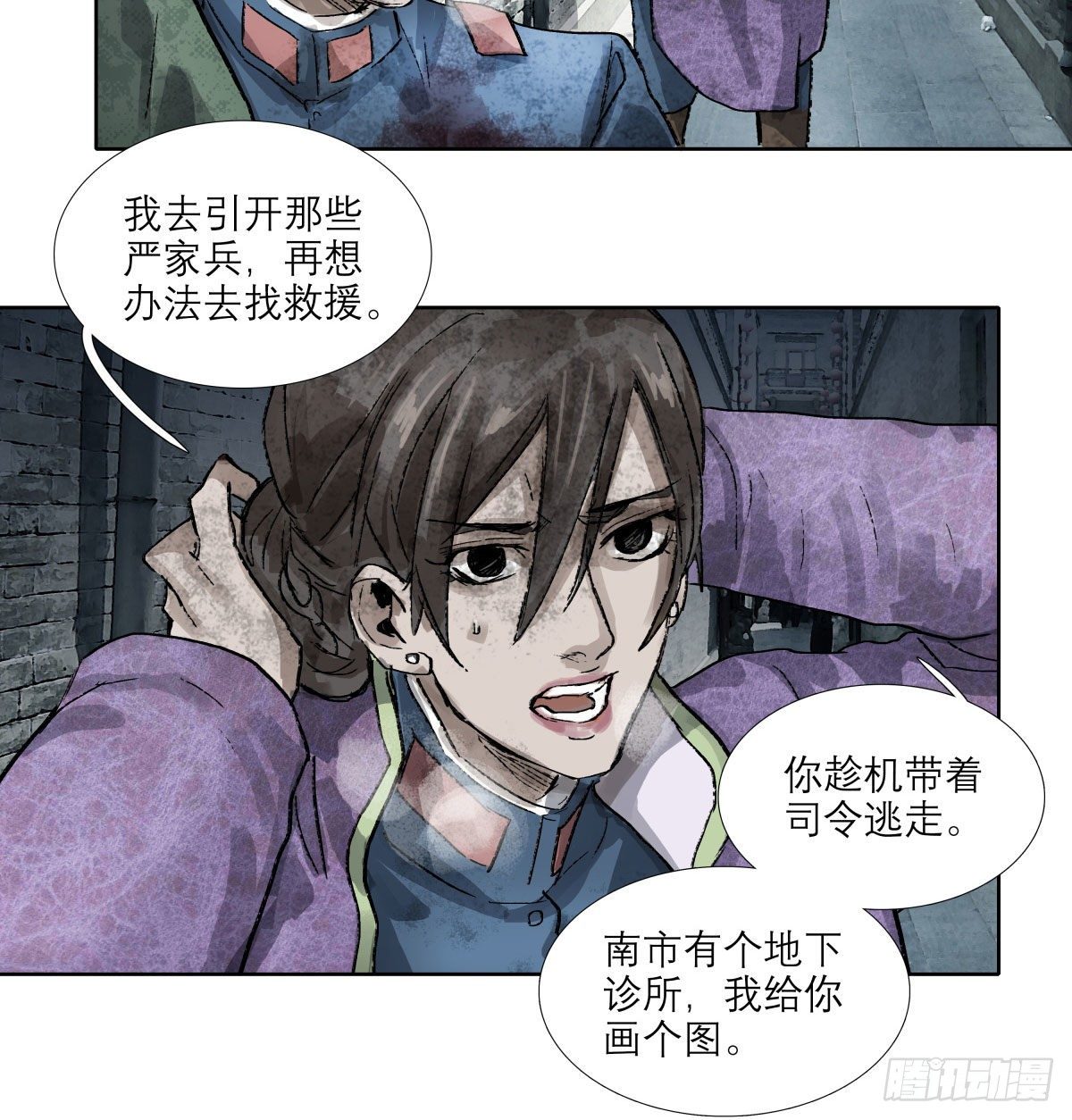 东邻西厢韩漫全集-第一百四十八话 兄弟重逢无删减无遮挡章节图片 