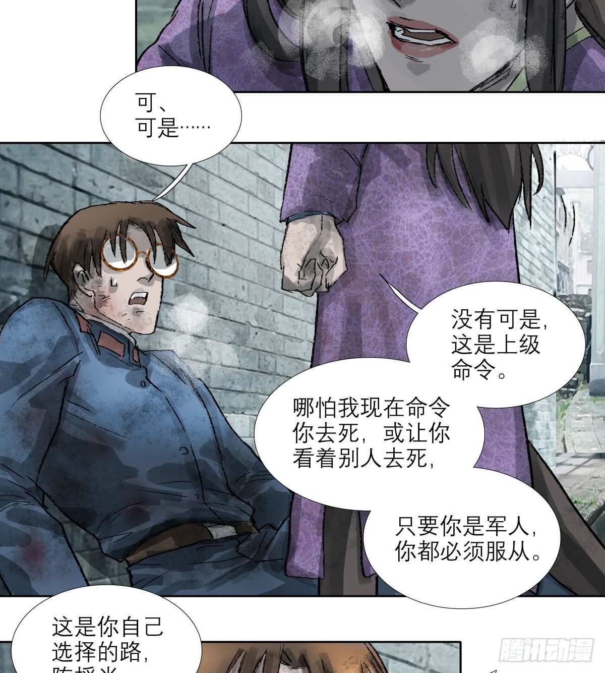 东邻西厢韩漫全集-第一百四十八话 兄弟重逢无删减无遮挡章节图片 